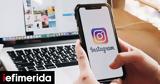 Έπεσε, Instagram -,epese, Instagram -