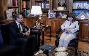 Εκλογές 2023, Σύνταγμα, ekloges 2023, syntagma