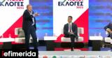 Έξαλλος, Τζουμάκας, Μάντζο, [βίντεο],exallos, tzoumakas, mantzo, [vinteo]