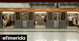 Μετρό, Αθήνας, - Πώς,metro, athinas, - pos