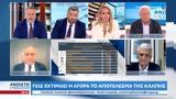 Χατζηθεοδοσίου Κάντας, Κουγιουμτσής,chatzitheodosiou kantas, kougioumtsis