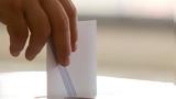 Εκλογές 2023, Πέλλα – Ποιοι,ekloges 2023, pella – poioi
