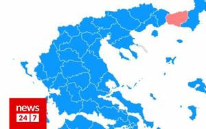 Εκλογές 2023, Ροδόπη, ΣΥΡΙΖΑ, ekloges 2023, rodopi, syriza