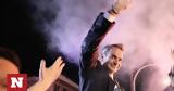 Κυριάκος Μητσοτάκης, - Η,kyriakos mitsotakis, - i
