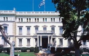 Εκλογές 2023, ekloges 2023
