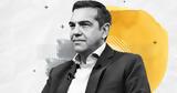 Εκλογές 2023, ΣΥΡΙΖΑ,ekloges 2023, syriza
