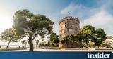 Τουρισμός, Στροφή, Θεσσαλονίκη,tourismos, strofi, thessaloniki