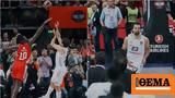 Τελικός Euroleague, Γιούλ, - Δείτε,telikos Euroleague, gioul, - deite