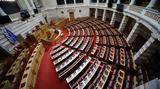 Εκλογές 2023, Αυτοί, Βουλής –,ekloges 2023, aftoi, voulis –