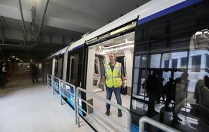 Μετρό, metro