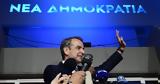 Ενισχυμένη, Πώς,enischymeni, pos