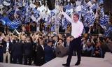 Κυριάκος Μητσοτάκης,kyriakos mitsotakis