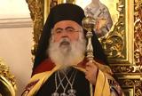 Κύπρου Γεώργιος,kyprou georgios