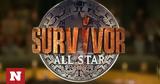 Survivor All Star Spoiler, Αυτή,Survivor All Star Spoiler, afti