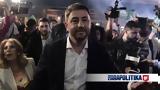 Εκλογές 2023 - Νίκος Ανδρουλάκης, Έχουμε,ekloges 2023 - nikos androulakis, echoume