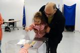 Εκλογές 2023,ekloges 2023