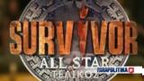 Survivor All Star Spoiler, Αυτή,Survivor All Star Spoiler, afti