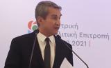 Εκτός Βουλής, Ανδρέας Λοβέρδος –, 2023,ektos voulis, andreas loverdos –, 2023