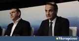 Μητσοτάκης, Τσίπρα, Εκλογές, 25 Ιουνίου,mitsotakis, tsipra, ekloges, 25 iouniou