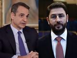 Επικοινωνία Μητσοτάκη – Ανδρουλάκη,epikoinonia mitsotaki – androulaki
