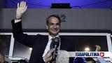 Μητσοτάκης, Ελλάδας -, Έλληνες,mitsotakis, elladas -, ellines