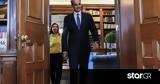 Κυριάκος Μητσοτάκης,kyriakos mitsotakis