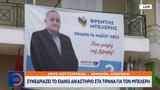 Συνεδριάζει, Τίρανα, Μπελέρη,synedriazei, tirana, beleri