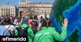 Στέλεχος Greenpeace, Πολύ,stelechos Greenpeace, poly