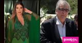 Άντζελα Δημητρίου, Αυτός, Κακέτση,antzela dimitriou, aftos, kaketsi