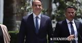 Μητσοτάκης, Εκλογές, 25 Ιουνίου,mitsotakis, ekloges, 25 iouniou