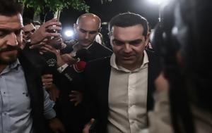 Τσίπρας, tsipras