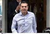 Εκλογές 2023 – Τσίπρας,ekloges 2023 – tsipras