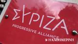 ΣΥΡΙΖΑ, Ηττήθηκε, Ιουνίου,syriza, ittithike, iouniou