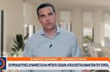 Αλέξης Τσίπρας, Είμαι,alexis tsipras, eimai