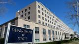 Στέιτ Ντιπάρτμεντ, Στόχος, Ελλάδα,steit ntipartment, stochos, ellada