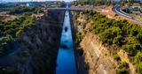 Corinth Canal,June 1