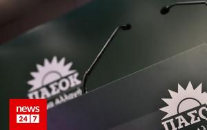 ΠΑΣΟΚ, Τσίπρα, pasok, tsipra