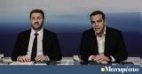 Τσίπρας – Ανδρουλάκης,tsipras – androulakis