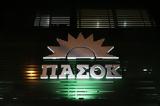 ΠΑΣΟΚ – ΣΥΡΙΖΑ Εκλογές 2023, Σκληρή, Κουμουνδούρου,pasok – syriza ekloges 2023, skliri, koumoundourou