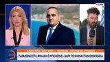 Παραμένει, Μπελέρης - Βαρύ,paramenei, beleris - vary