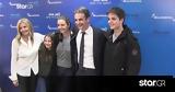 Κυριάκος Μητσοτάκης,kyriakos mitsotakis