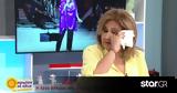 Λύγισε, Λένα Αλκαίου,lygise, lena alkaiou