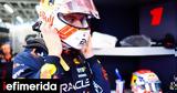 Formula 1, O Verstappen,Gaming