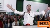 Εκλογές 2023 - Ανδρουλάκης, Επιμένει, Μητσοτάκης, Κεντροαριστεράς,ekloges 2023 - androulakis, epimenei, mitsotakis, kentroaristeras