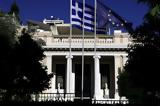 Εκλογές 2023, Αυτοί,ekloges 2023, aftoi