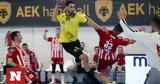 Χάντμπολ ΑΕΚ – Ολυμπιακός 23-19,chantbol aek – olybiakos 23-19