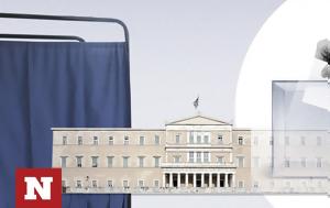 Εκλογές 2023, Βουλής - Δεύτερο, ekloges 2023, voulis - deftero