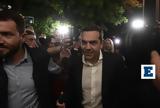 ΣΥΡΙΖΑ, Τσίπρα, 25ης Ιουνίου,syriza, tsipra, 25is iouniou