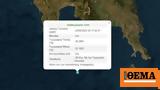 Σεισμός 38 Ρίχτερ, Γερολιμένα Λακωνίας,seismos 38 richter, gerolimena lakonias