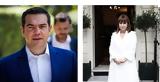 Σακελλαροπούλου, Τσίπρας,sakellaropoulou, tsipras